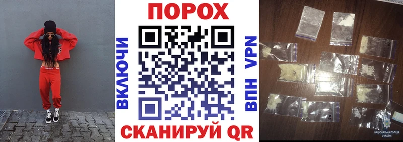 MEGA   Торжок  Амфетамин 97% 