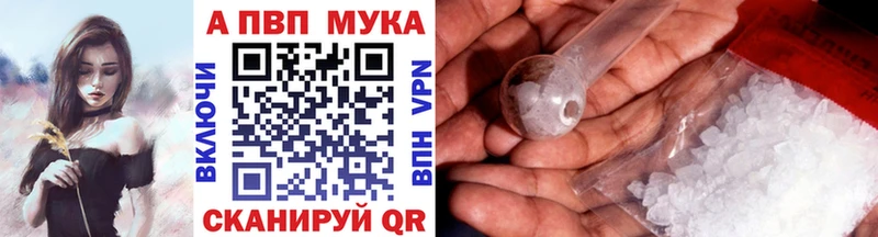 Alpha PVP крисы CK  Торжок 