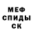 Амфетамин VHQ Yegor Zaporozhets