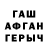 ГЕРОИН VHQ Luba Cherni