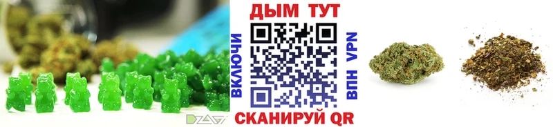 Печенье с ТГК конопля  как найти закладки  нарко площадка Telegram  Торжок 