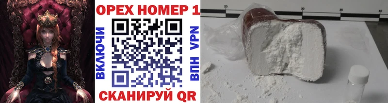 COCAIN Колумбийский цены наркотик OMG tor Торжок