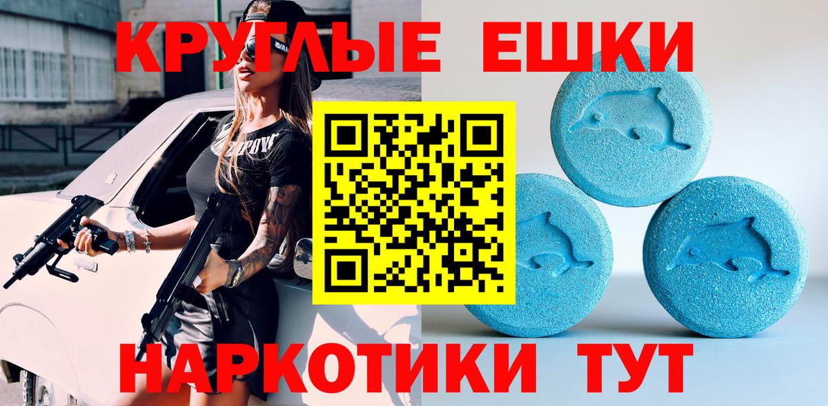 Ecstasy XTC  Ecstasy louis Vuitton  Вход с VPN  Торжок 
