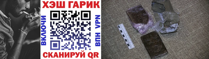 наркошоп  Торжок  Гашиш Изолятор 