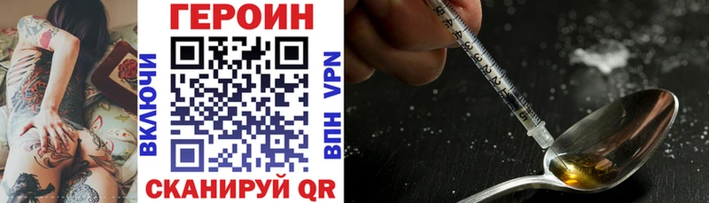 mega как войти  Торжок  Героин VHQ 