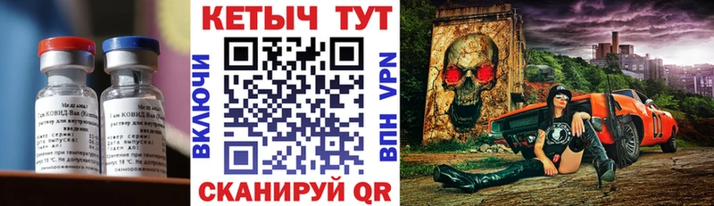 Кетамин VHQ  Торжок 