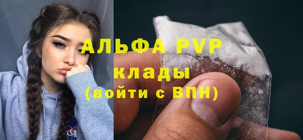 гидра Абдулино