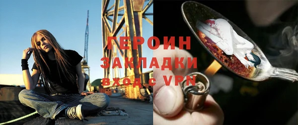 кокаин колумбия Абинск
