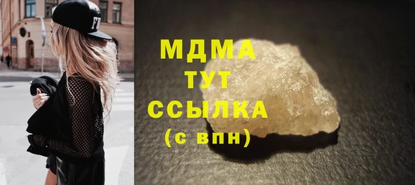 гидра Абдулино