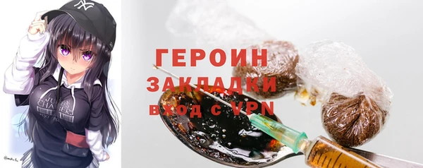 гидра Абдулино