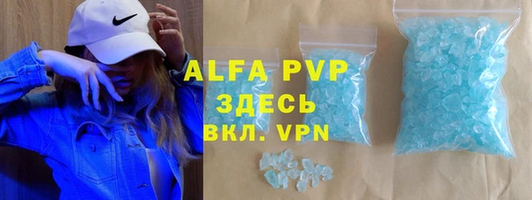 не бодяженный Абаза