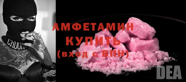 не бодяженный Абаза