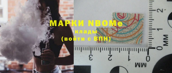 кокаин колумбия Абинск