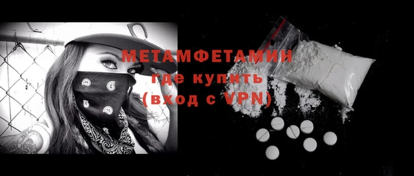гидра Абдулино