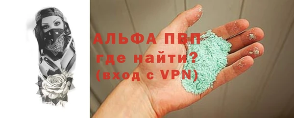 гидра Абдулино
