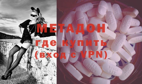 гидра Абдулино