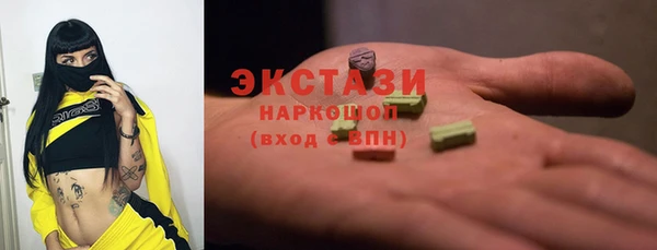 гидра Абдулино