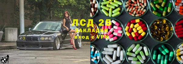 гидра Абдулино