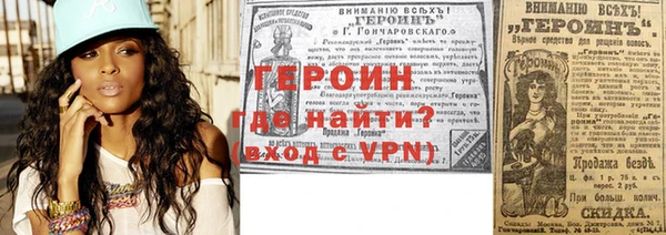 не бодяженный Абаза