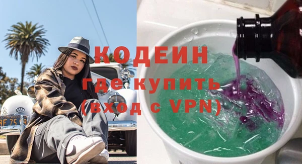 кокаин колумбия Абинск