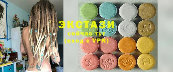 гидра Абдулино