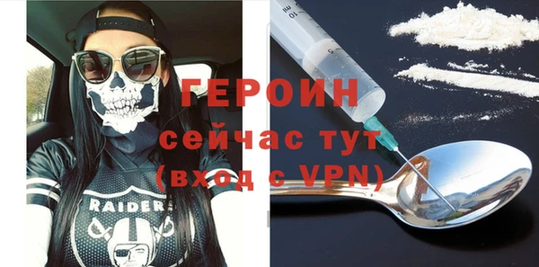 гидра Абдулино