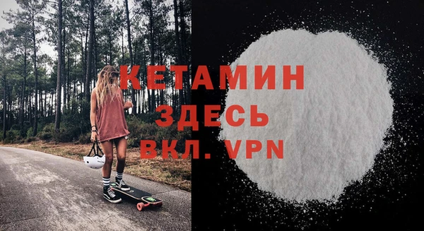 кокаин колумбия Абинск