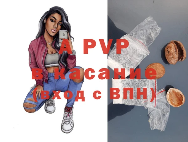 не бодяженный Абаза