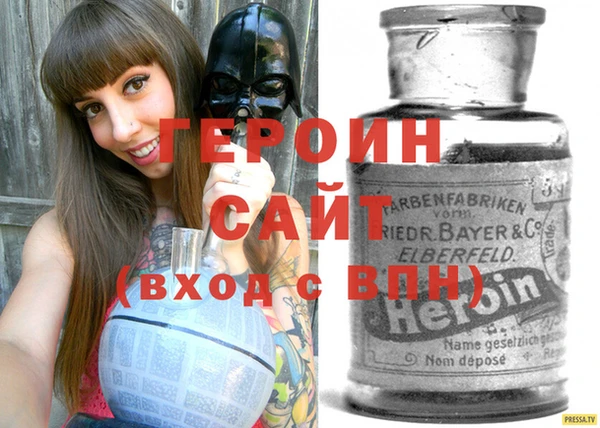 гидра Абдулино