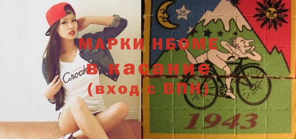 не бодяженный Абаза