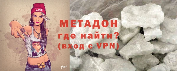 не бодяженный Абаза