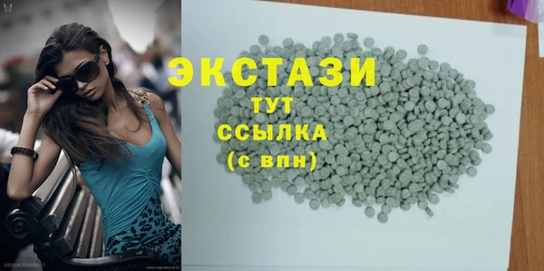 гидра Абдулино