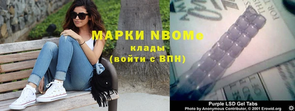 не бодяженный Абаза