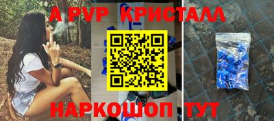 прущий лед Комсомольск-на-Амуре