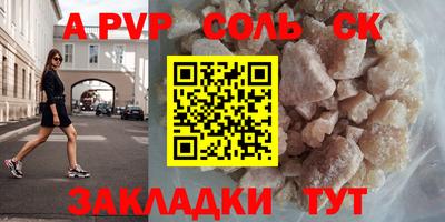 прущая мука Конаково