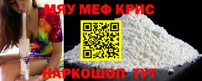 прущая мука Конаково