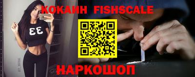 прущий лед Комсомольск-на-Амуре