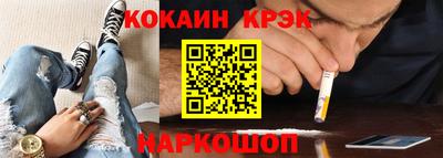 прущий лед Комсомольск-на-Амуре