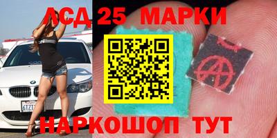 прущий лед Комсомольск-на-Амуре
