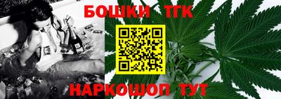 прущая мука Конаково