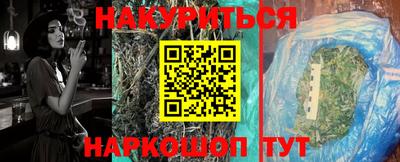 прущий лед Комсомольск-на-Амуре