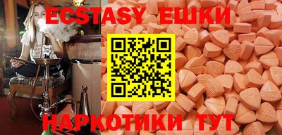 винт Коммунар