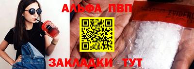 прущий лед Комсомольск-на-Амуре