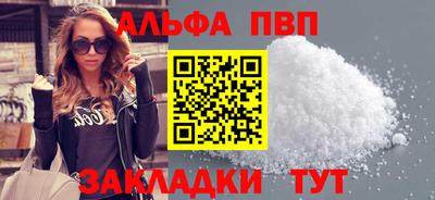 прущая мука Конаково