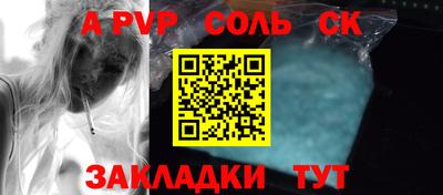 прущий лед Комсомольск-на-Амуре