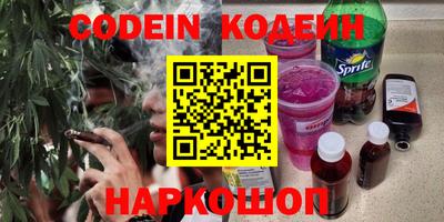 винт Коммунар