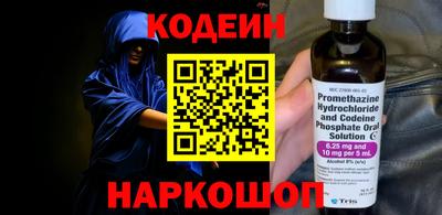 винт Коммунар