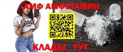 прущий лед Комсомольск-на-Амуре