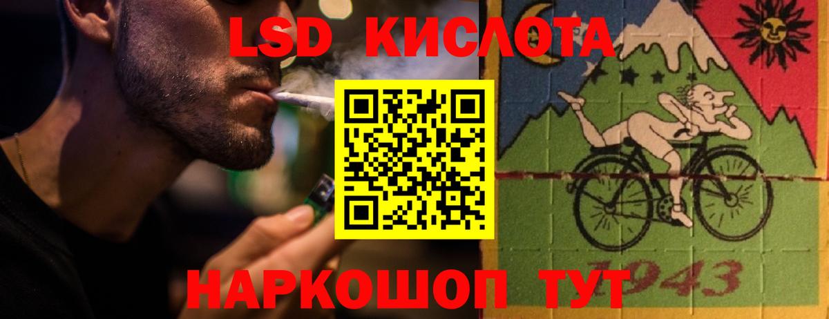 Торжок  Лсд 25 экстази кислота  Вход с VPN  ЛСД экстази кислота 