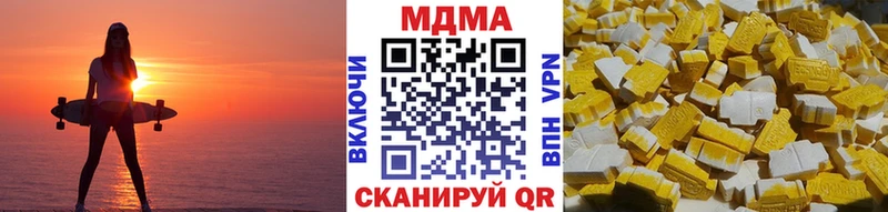 купить   Торжок  MDMA crystal 